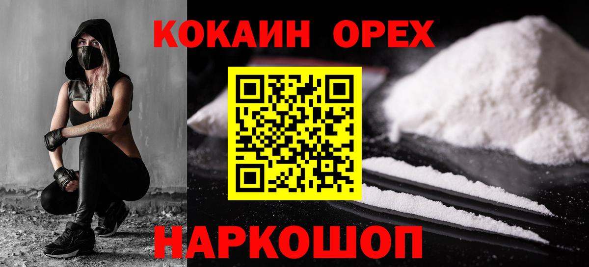 Кокаин Боливия Котлас