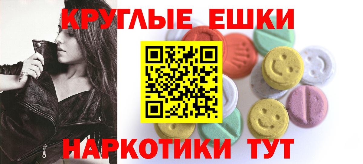 Экстази TESLA  Вход с VPN  ЭКСТАЗИ  Котлас  Экстази TESLA 