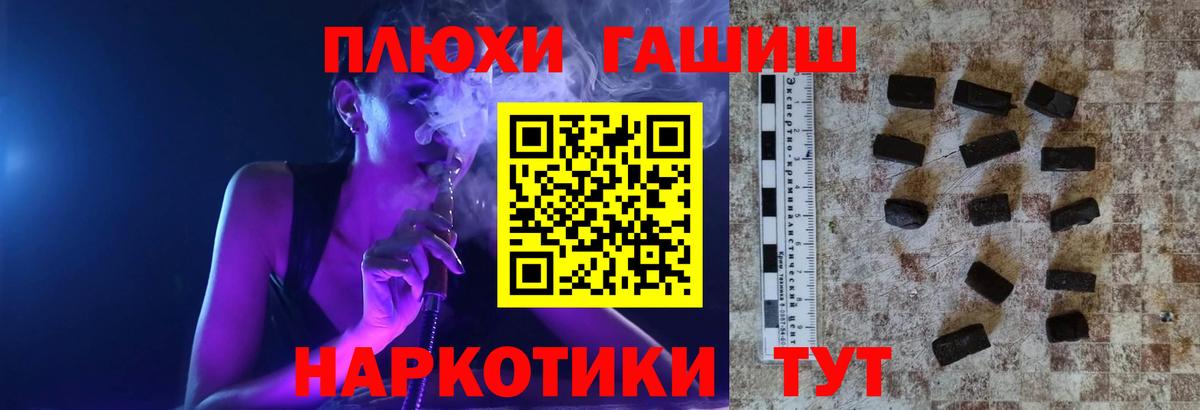 ГАШ ice o lator Котлас