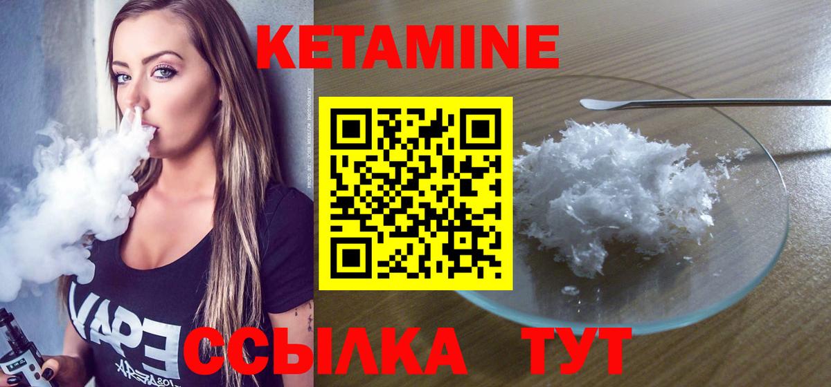 Героин Котлас