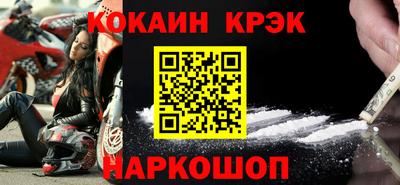 кокс Кингисепп