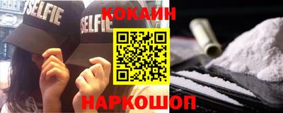 кокс Кингисепп