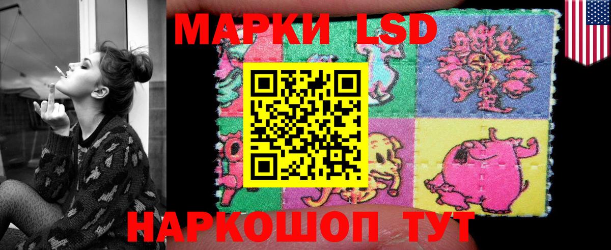 Лсд 25 экстази кислота  Вход с VPN  ЛСД экстази ecstasy  Котлас 