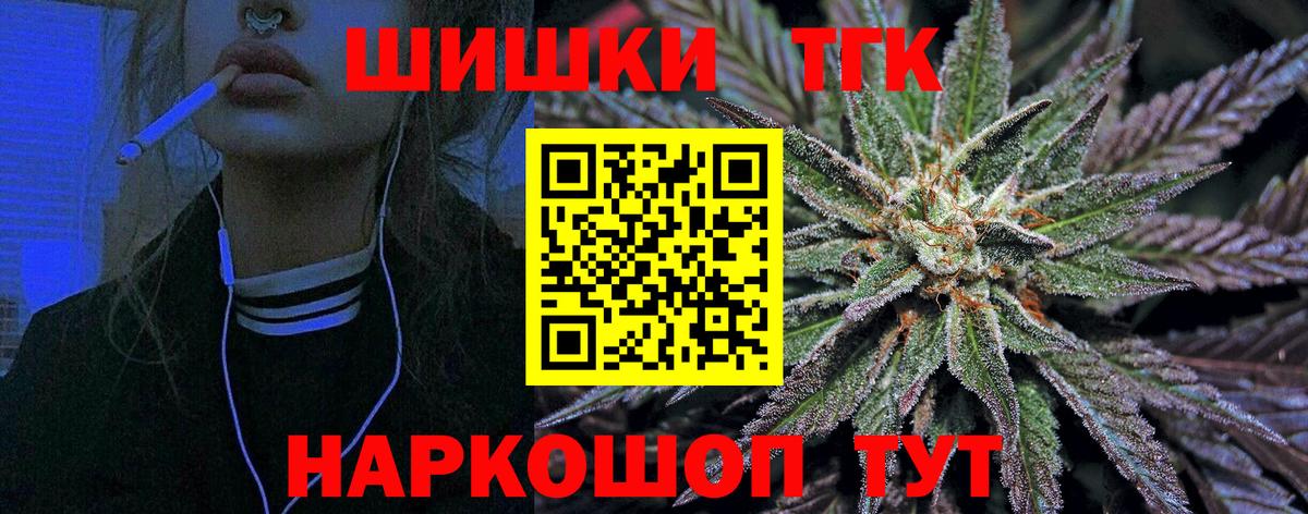 ГАШИШ  МЕТАДОН  Канабис  A-PVP СК   Купить наркотик  Гашиш  Мефедрон   Кокаин  Котлас  Вход с VPN 
